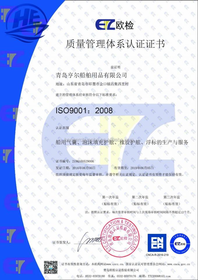 アンカー内陸のボートの海洋運行マーカーのポリエチレンの運行ブイ 8